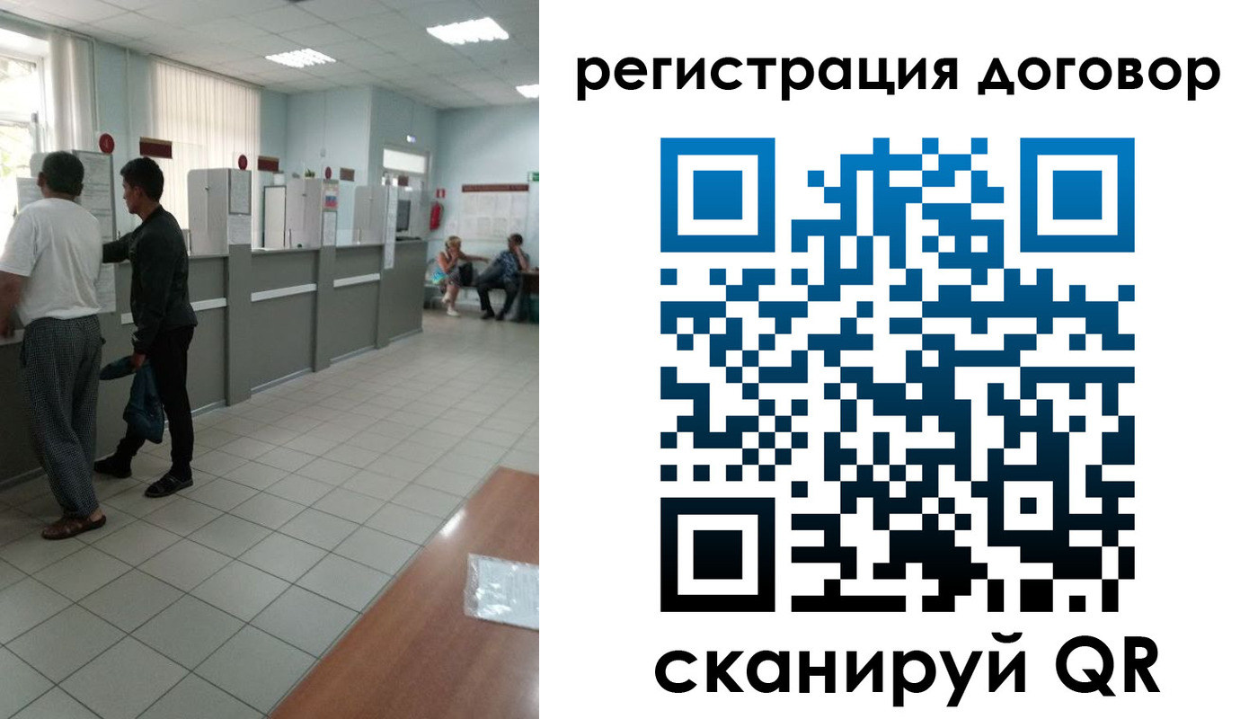 прописка паспорт в Набережных Челнах