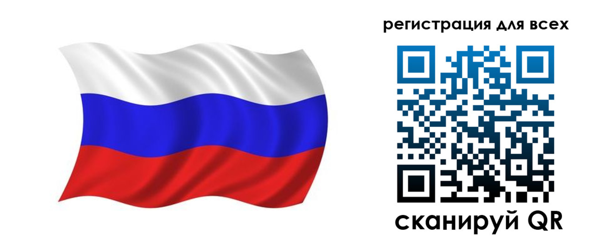 прописка для работы в Набережных Челнах