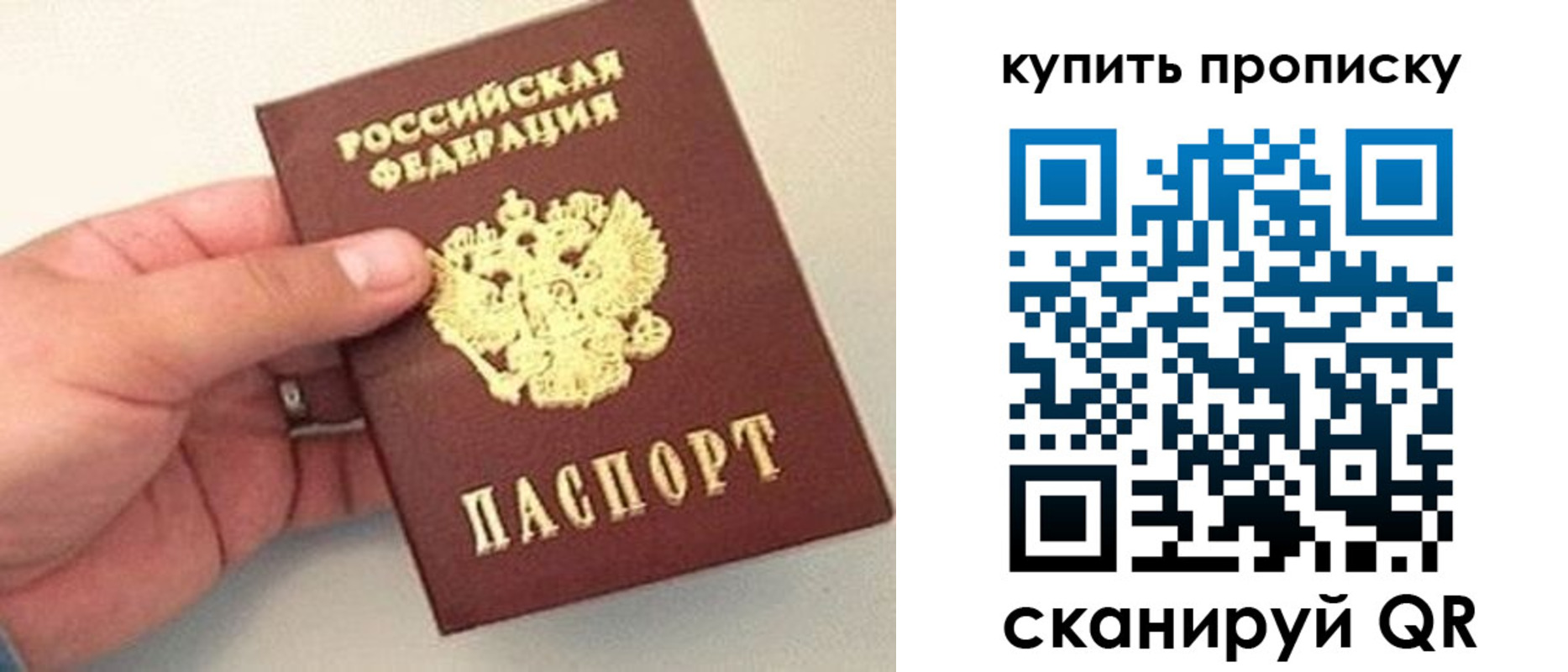 прописка для кредита в Набережных Челнах